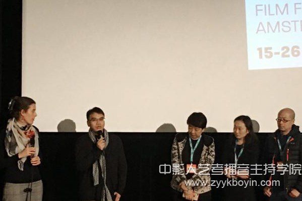潘志琪老師和影片監(jiān)制Ruby、馮都、梁為超參加idfa歐洲首映現(xiàn)場(chǎng)
