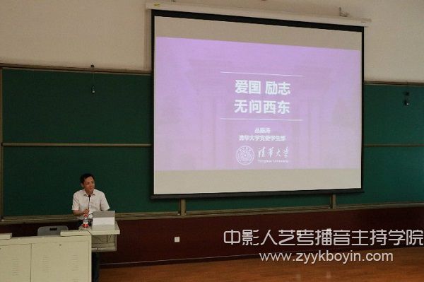 “首都百萬師生同上一堂課”活動走進(jìn)中央戲劇學(xué)院1.jpg