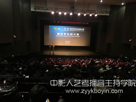 國際學生短片展現場