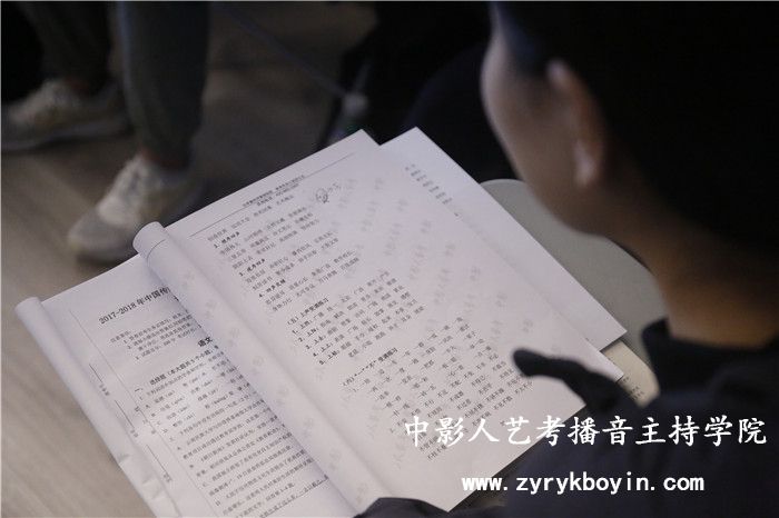 播音主持培訓