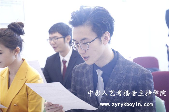 播音主持培訓班