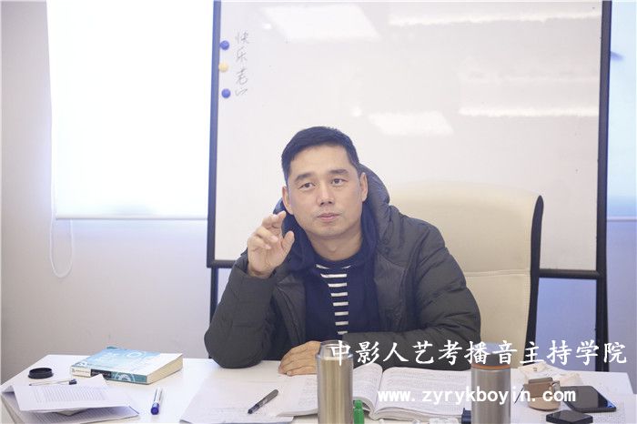 播音主持專業